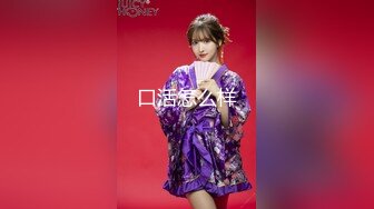 邪恶的房东暗藏摄像头偷窥多位美女租客洗澡 (6)