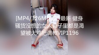 [MP4]STP27652 金发白嫩小姐姐！长相甜美乖巧！撩起女仆短裙无毛骚穴，跳蛋塞入震动，掰穴假屌深插 VIP0600