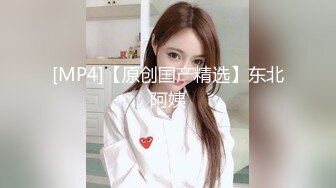 STP34439 OnlyFans 催情按摩性冷淡人妻 娜娜 NANA