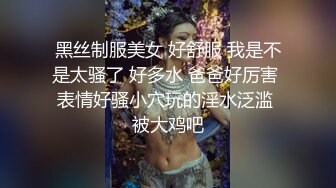 小水仙 炮机自慰 性爱椅啪啪