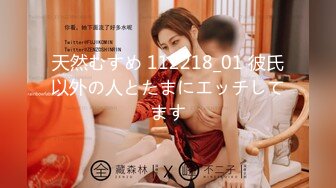 饥渴宝马女【狐狸不是妖啊】勾搭外卖小哥~直接强上双飞！ (1)