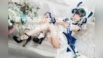 国产AV 女優 白晶晶 剪辑短视频 Part (3)