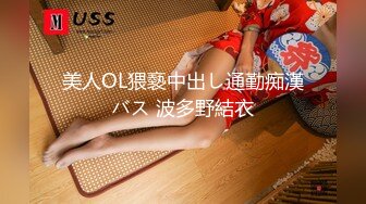 [MP4]STP32957 一群高质量美女【胸毛随风飘】女孩被操翻，颜值都在水准之上，没有差的，3个蜜桃臀叠罗汉，这画面绝了 VIP0600