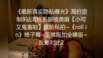 [MP4/ 1.02G]&nbsp;&nbsp;尤物御姐 超颜值极品御姐女神Selina洗澡时女神进来吃鸡玩弄小穴 把女神小逼逼剃毛后玩弄到高潮