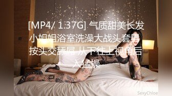 写字楼女厕制服装凉高跟美女前台稀疏的阴毛和肥嫩穴肉真心诱人