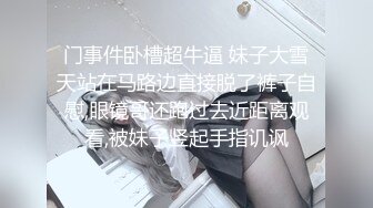 【AI换脸视频】万妖女皇  张慧仪