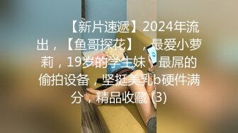 [MP4/ 570M]&nbsp;&nbsp;窈窕身材170cm大长腿车模女神淑怡性感诱人胴体邂逅男上司 享受肉棒冲击内射