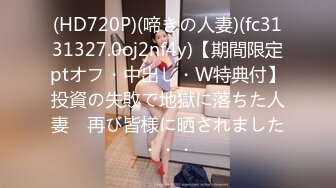 [MP4/505MB]91情深叉喔 性奴女大養成記淪為金主肉便器 黑絲巨乳拔屌刺穴 盡情抽插多汁泛漿