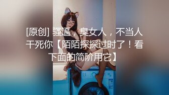 国产CD系列伪娘小薰Cosplay小女仆酒店内用飞机杯给自己的鸡儿做按摩