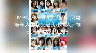 【新速片遞】 变态偷窥狂房东门缝下偷窥❤️身材不错的女租客纹身少女洗澡换衣全过程[320MB/MP4/15:17]