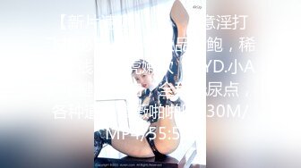 2024年新作之前赚的钱又花完了【十八岁萝莉】多久不见小仙女会化妆了啪啪内射越来越漂亮了3430 (3)