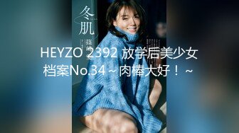 【OnlyFans】2023年6月国人淫妻 爱玩夫妻 换妻淫乱派对②，在马来西亚定居的华人夫妻 老公38老婆36 经常参加组织换妻淫交派对 3