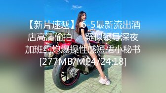 星空传媒XK8062卧槽了个DJ2-许诺 梨涡