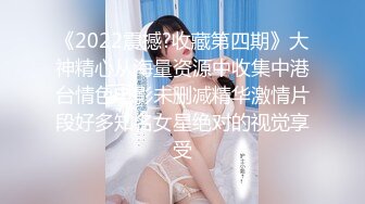 STP25088 花臂纹身超棒身材女神，白皙美乳裸舞诱惑，无毛小骚逼跳蛋伺候，掰开洞洞粉嫩，振动棒磨蹭插入，有点爽娇喘低低呻吟