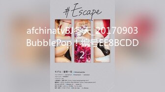 星空传媒XKTV114废物老公阳痿早泄淫荡少妇出轨前任