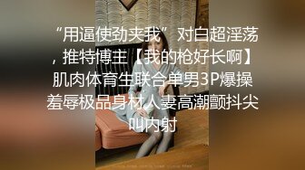 (sex)20230604_风情少妇爱棒棒