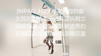 江苏骚货前女友