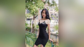 STP30405 私人健身教练！气质短发美女！强烈要求秀一波，水嫩多汁粉嫩骚穴，呻吟娇喘，叫起来超级骚