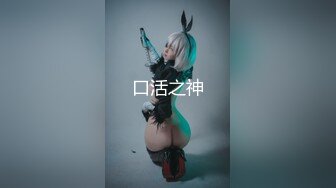 【新速片遞】&nbsp;&nbsp; 【极品❤️萝莉少女】软萌兔兔酱✨ 人型宠物之爱猫人士 肛塞尾巴一线天粉嫩蜜穴 玩弄逗猫女宠 吸吮肉棒爆肏嫩穴[2.1G/MP4/19:30]【新速片遞】&nbsp