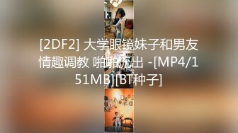 [MP4]蜜桃传媒-萝莉女友肉身赎债 无能男友欠钱不还 女友当面被干