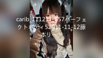 carib_111211-857パーフェクトボディ52011-11-12藤本リーナ