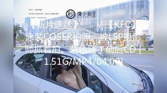 [MP4]STP26835 哇！！高颜值！！两个都好漂亮这俩妹子嘎嘎喜欢,太带劲极品中的极品 午夜激情诱惑~冲起来狼友们！ VIP0600