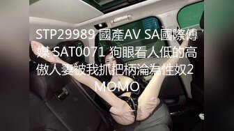 [MP4]STP26742 网红学妹 极品露脸00后淫荡美少女▌恬恬 ▌黑丝女教师的肉体教学 阳具速插嫩穴极致高潮鲜蚌吐汁 VIP0600