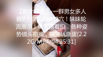 极品美娇妻『亨利夫妇』邀单男操黑丝淫妻 猛烈抽插 口爆吞精 感谢您的蛋白质1