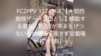 淫欲游戏王ep4 性爱 002