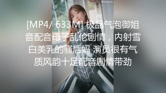 【震惊国人最_强下体开发】《阴_环少女》美女荷官『李X莫』2022最新虐Y私拍 下体开发 玩子宫高潮 (1)