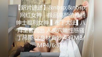 【TM0128】风骚中介的特别销售 当着老婆的面爆插骚中介 #落落