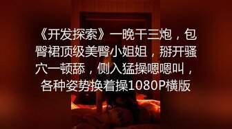 《最新众筹★热门作品》巨乳妙龄女神【乐乐】下班回家途中被电车痴汉尾随趁她熟睡进屋强行交合嘴说不要却迎合着高潮