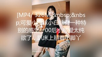 [MP4]起点传媒 性视界传媒 XSJ006 木偶骑欲记 坏坏