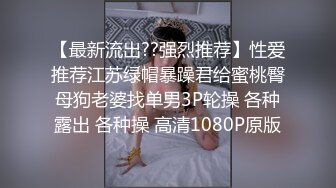 熟女阿姨的屁眼也能操高潮-大神-偷情-上海-阿姨