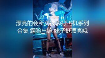 国产AV 精东影业 JD033 天龙八部之逍遥圣女