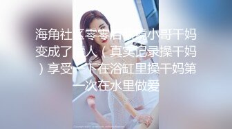 [MP4/ 732M]&nbsp;&nbsp;网吧包厢顶级美女泽美情趣内衣网袜激情艳舞 按在键盘上疯狂输出