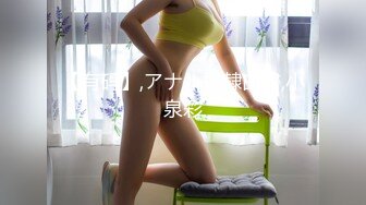 国产极品爆乳G奶 木木森 超人气女优 极品无毛鲍鱼神奶全裸诱惑[133P/200M]