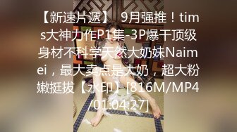 STP25218 【国产AV荣耀??推荐】麻豆传媒女神乱爱系列MDX-239《绿帽父亲爆操豪乳女儿》白虎女神沈娜娜