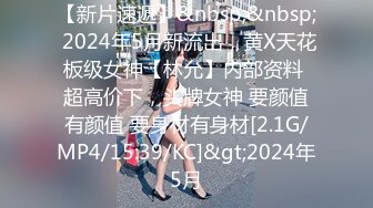 [亞洲無碼] 【超清AI画质增强】2000一炮【太子探花】19岁小萝莉，外表看着青春可爱JK短裙，脱光是个小太妹，骚气逼人奶子漂亮[RF_MP4_1150MB]