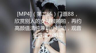 桑拿选秀双飞亲母女3P