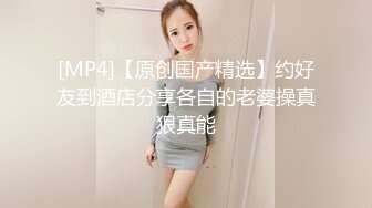 [MP4/ 351M] 赵总寻花爱不释手的外围女，清纯漂亮吃奶舌吻交大鸡巴，床上各种抽插骚浪表情