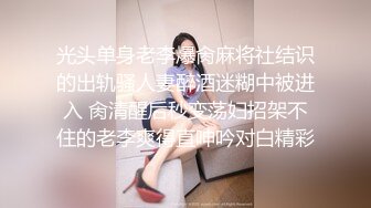 终极绿帽！推特江苏绿帽大神【暴躁君S】淫乱调教私拍，给老婆找单男3P，户外露出道具高潮喷 (8)