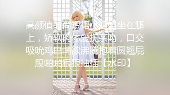 【蜜汁白虎❤️女神】娜娜✿ 超人气台北玩偶姐姐 老公的礼物NTR Ⅲ 全程淫语羞辱挑逗 特写抽插蜜汁拉丝 爆艹内射神鲍