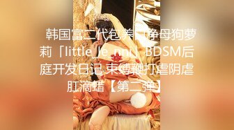 ✿顶级女神✿ 超级丝袜控180大长腿女神▌苹果▌我的室友 第十篇