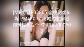 [MP4/628MB]2024-2-3酒店偷拍 极品反差眼镜美女主动穿上丁字裤换上情趣衣等男友来操被草到浪叫