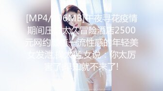 ★☆稀缺资源☆★大学女厕全景偷拍20位小姐姐嘘嘘各种美鲍轮番上场 (2)