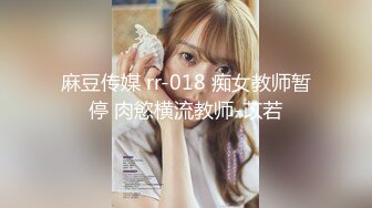 宅男的性幻想 cos女神美梦成真-樱桃