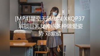 [MP4]三点全开《最靓小鱼仙》极品超人气极品名穴嫩模-雅捷