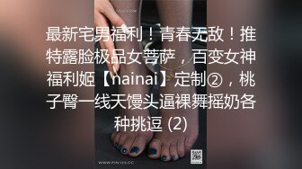 完美女神【91蜜桃】大尺度性爱私拍 各式换装制服无套啪啪操 娇喘呻吟 制服诱惑篇