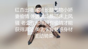 「第一次无套跟这样的阿姨可以吗？」处男初次与人妻熟女最棒的性交。河波蕾米